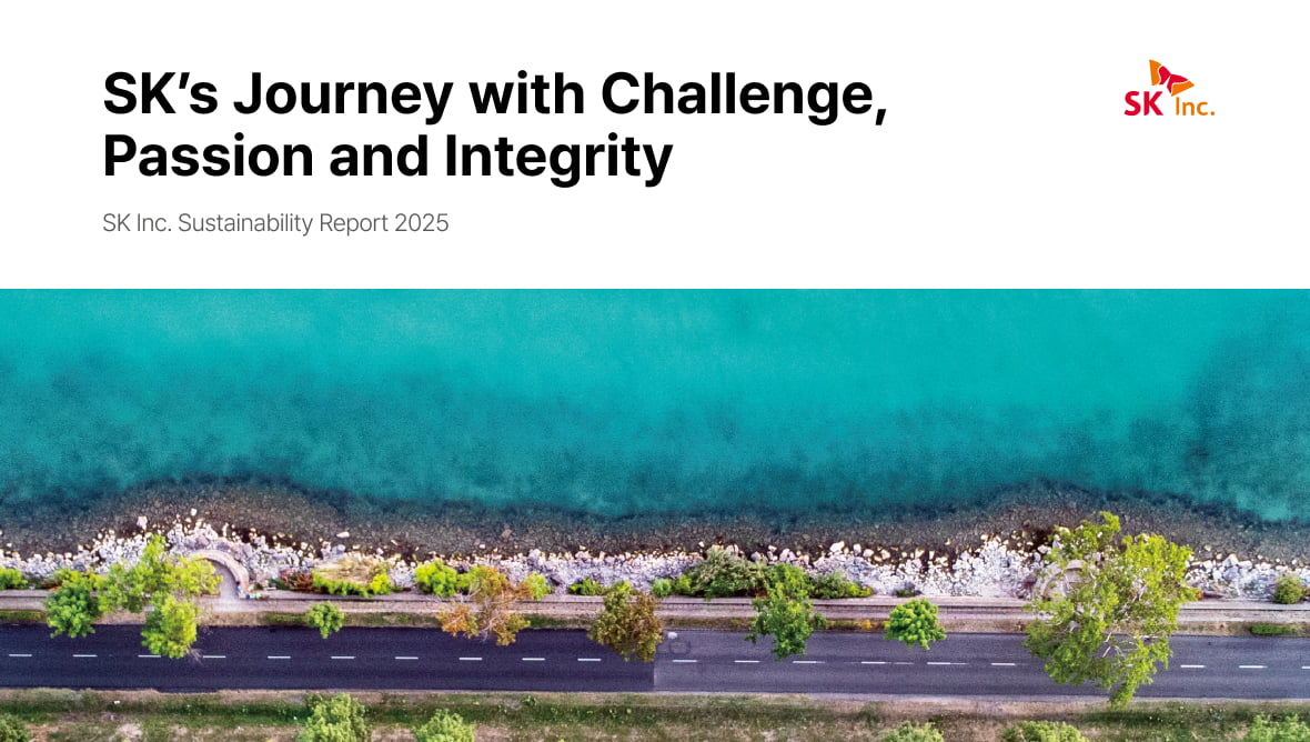 2025 Sustainability Report